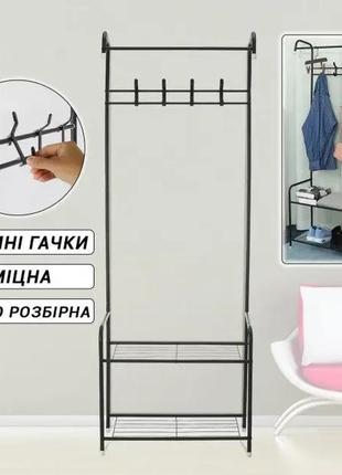 Підлогова вішалка для одягу металева2 фото