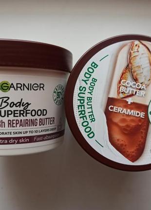 Восстанавливающий крем-баттер для сухой кожи тела garnier body superfood cocoa & ceramide repairing butter 380 мл. гарнир супер фуд2 фото