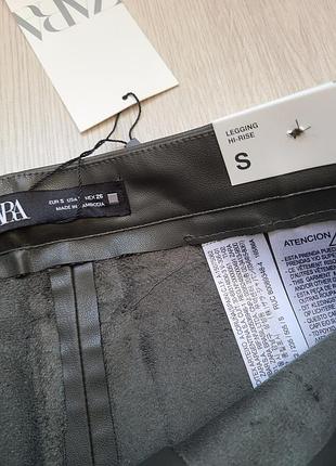 Брюки под кожу леггинсы лосины утепленные хаки темно-зеленые s m zara 8372/235