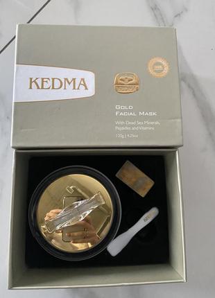 Ізраїльська косметика kedma1 фото