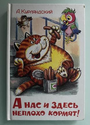 Дитяча книжечка