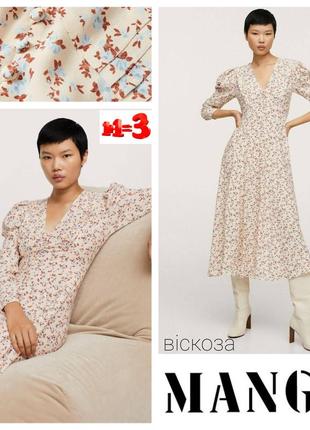 ♥️1+1=3♥️ mango сукня міді в квітковий принт із довгим рукавом1 фото