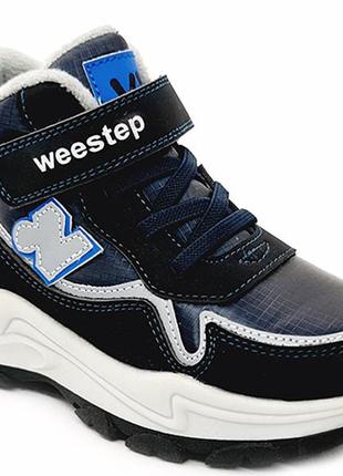 Дитячі черевики для хлопчиків, weestep (код 1723) розміри: 29 32