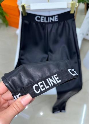 Лосины брендовые в стиле celine5 фото