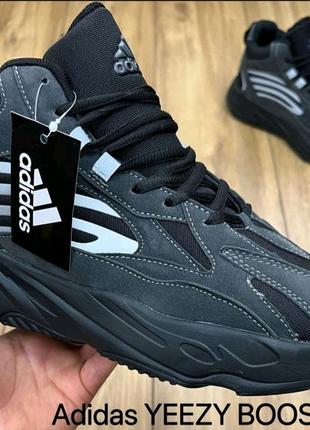 Adidas yeezy boost 700 зима ❄️