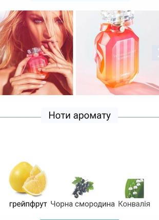 Духи 30мл, духи, пробник, тестер нежный аромат в стиле bombshell summer