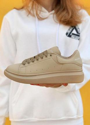 Кроссовки женские alexander mcqueen oversized sneakers beige3 фото