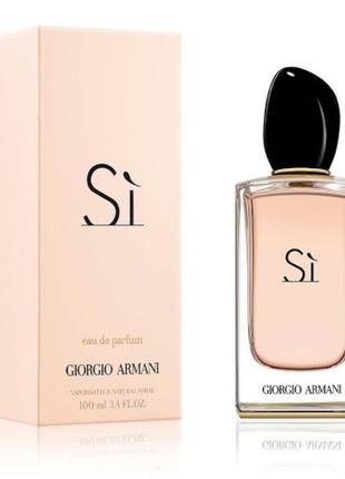Жіноча туалетна вода si de parfum 100 мл
