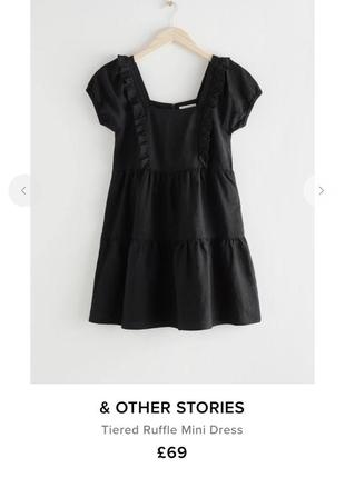 Лляна сукня other stories