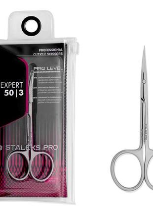 Ножиці для кутикули staleks pro expert 50 type 3 se-50/3