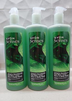 Шампунь-гель для душу для чоловіків avon senses