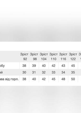 Свитшот с начесом, красивый джемпер с начесом, красивый реглан с начесом, красивый свитшот с начесом, красивый джемпер с начесом5 фото