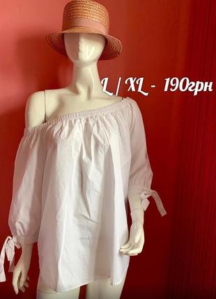 Сорочка блузка