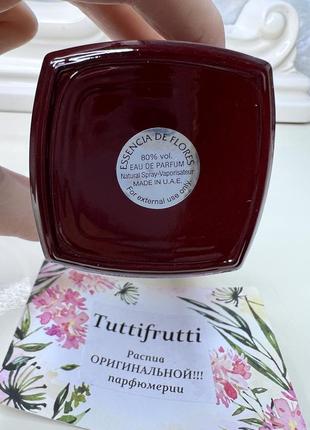 Fragrance world cherry love, edр, 1 ml, оригинал 100%!!! делюсь!2 фото
