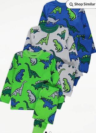 Пижамки джордж дино