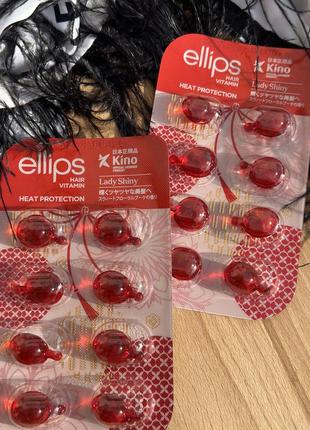 Капсулы для волос «мягкость сакуры» ellips1 фото