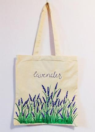 Шоппер с лавандой, ручная роспись