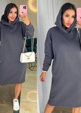 Платье тепла комфортно в стиле oversize 🤩 с капюшоном 42-46,48-52