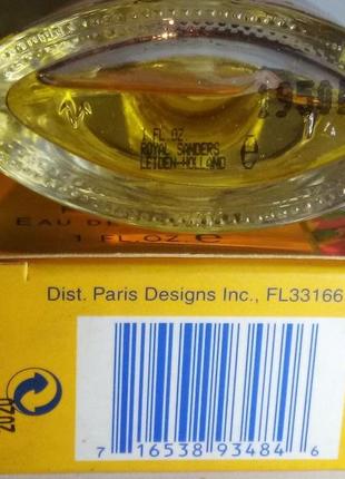 Vincent van gogh vincent van gogh for women 30 мл.