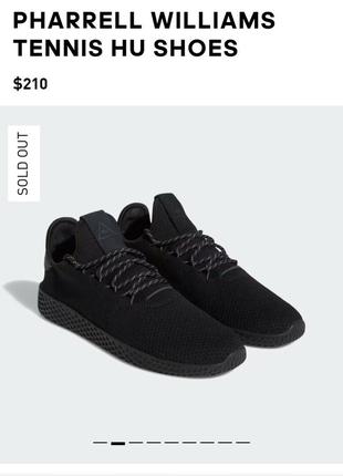 Теннисные кроссовки adidas pharrell williams hu кросівки adidas