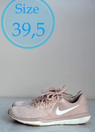 Жіночі кросівки nike flex supreme tr 6 beige, (р. 39,5)