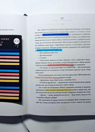 Тоненькі стікери для книг 300 шт. пастельні книжкові стікери-закладки
