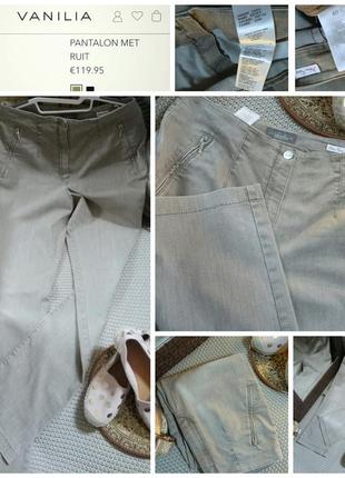 Vanilia голландские джинсы с высокой талией