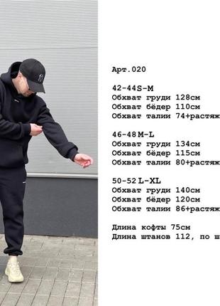 Спортивні костюми family look9 фото
