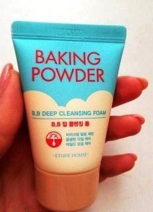 Etude house baking powder b.b deep cleansing пінка для очищення шкіри від забруднень косметики 30мл2 фото