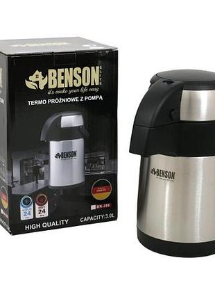 Термос помповый