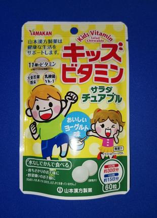 Мультивітаміни для дітей з аодзіро зі смаком йогурту yamamoto kampo kids аодзіру