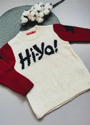 Стильний вовняний светр з принтом зірки кофта