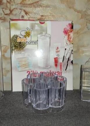 Набор косметических органайзеров.