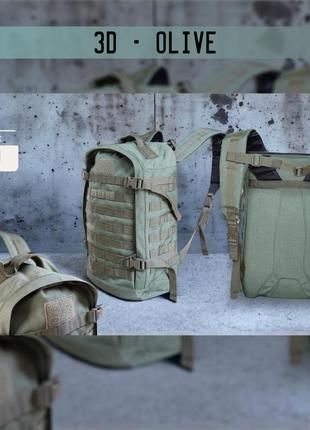 Тактичний рюкзак рбі олива рюкзак 3d-olive premium. рюкзак бойовий індивідуальний рбі (олива)