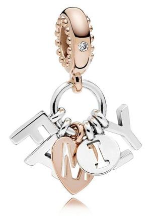 Срібна намистина пандора    "family" 787785cz