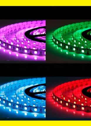 Светодиодная лента led 5050 rgb комплект 4,5 метров, разноцветная2 фото