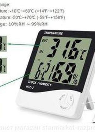 Годинник термометр гігрометр + виносний датчик htc-22 фото