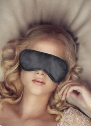 Маска для сну