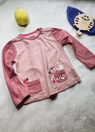 Aerly days кофточка