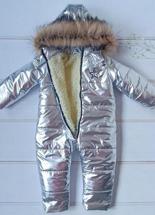 Дитячий зимовий комбінезон для дівчинки від 1 року на овчині (80 86 92 98 104) цілісний сріблястий комбез на хутрі для дітей- зима