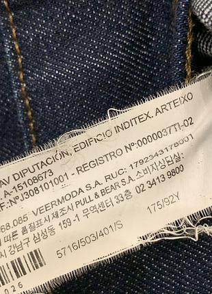 Джинсовая куртка pull & bear синяя мужская10 фото