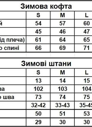 Зимний черный спортивный костюм jordan / теплый костюм кофты на змейке + штаны джордан / костюм черного цвета10 фото