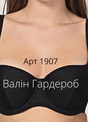 . бюстгальтер балконет з гладкою чашкою
