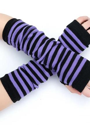 Митенки перчатки полоска фиолетово черные halloween