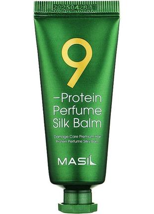 Masil9 protein perfume silk balmнесмываемый восстанавливающий уход для волос поврежденных высокими температурами

20мл
