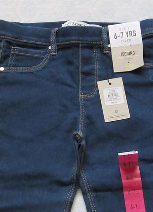 Джеггинсы на девочку роз. 122 см от denim co новые