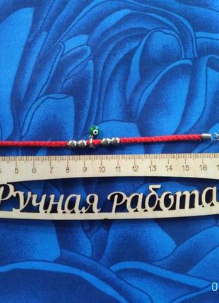 Нить+глаз(зелёный)8 фото