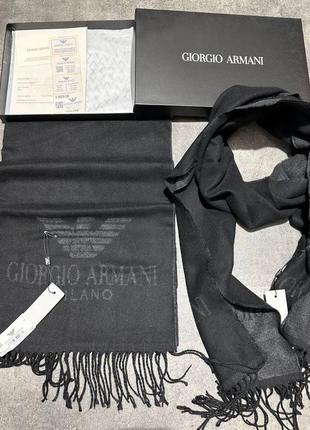Шарф armani (коробка, документы)