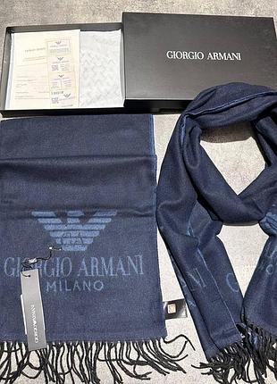Шарф armani (коробка, документы)