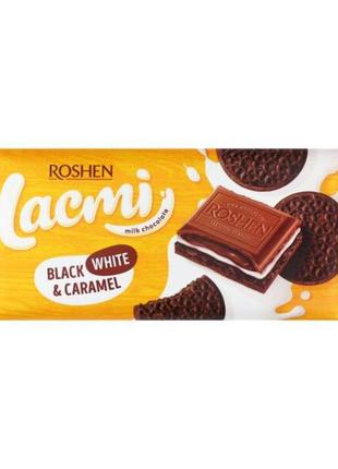 Шоколад молочный roshen lacmi black white & caramel, с печеньем, 100 г